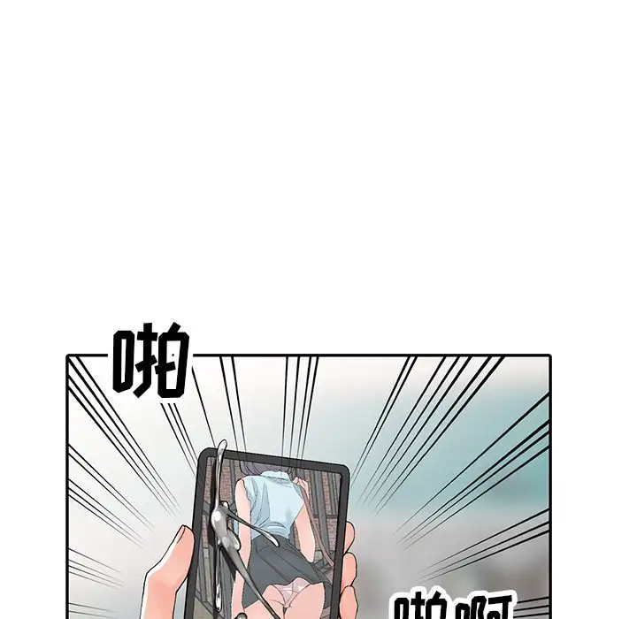 74P - 富少的贴身管家
