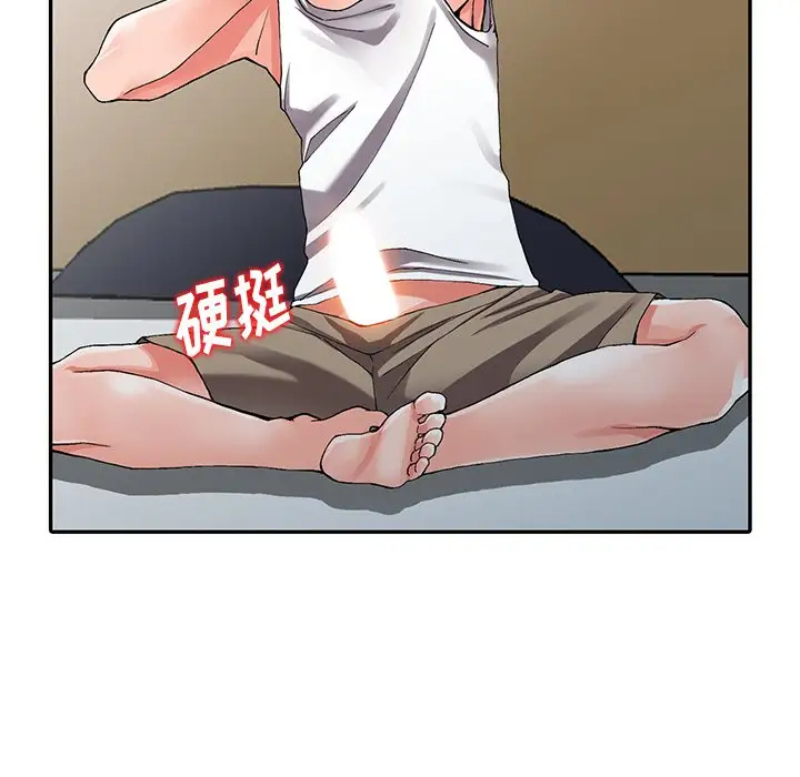 77P - 富少的贴身管家