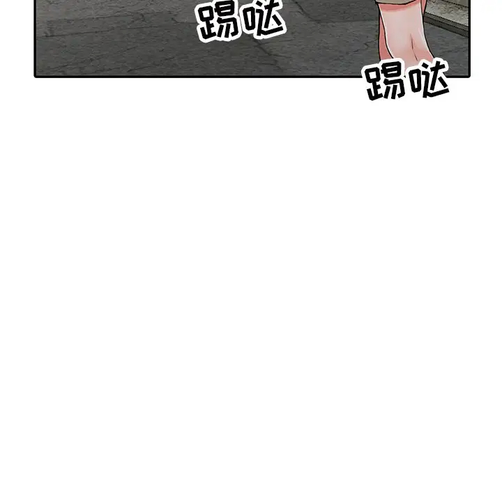 82P - 富少的贴身管家
