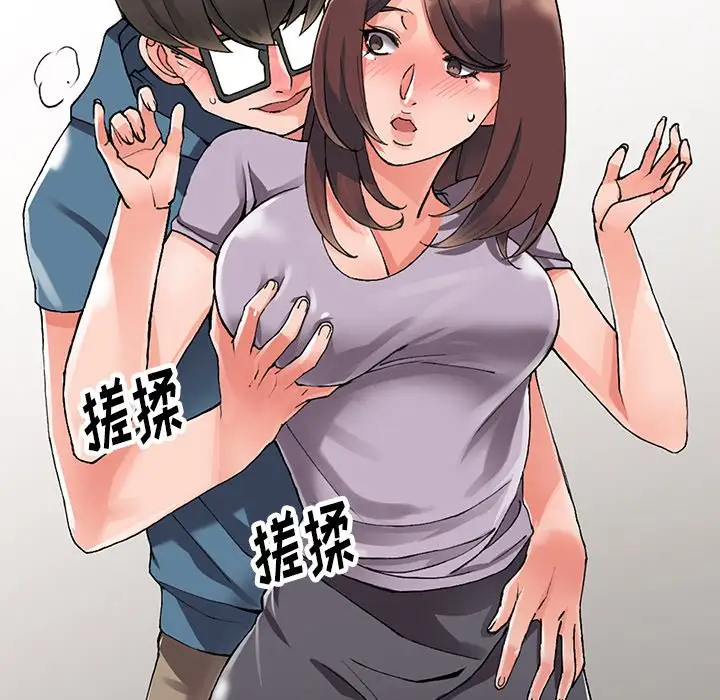 89P - 富少的贴身管家