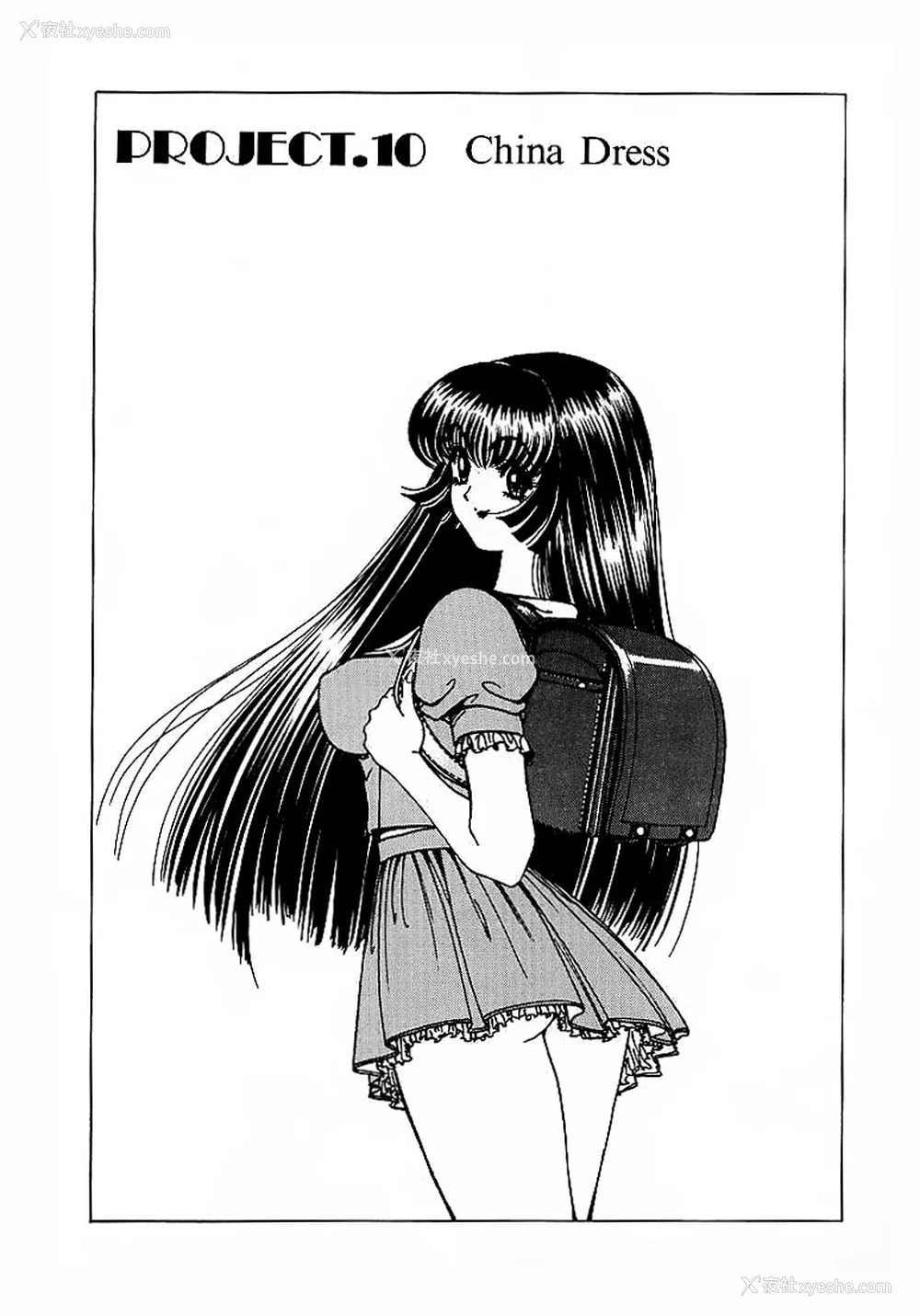 137P - [野々村秀树] それゆけまりんちゃん～完全版～1 [中国翻訳] [无修正]