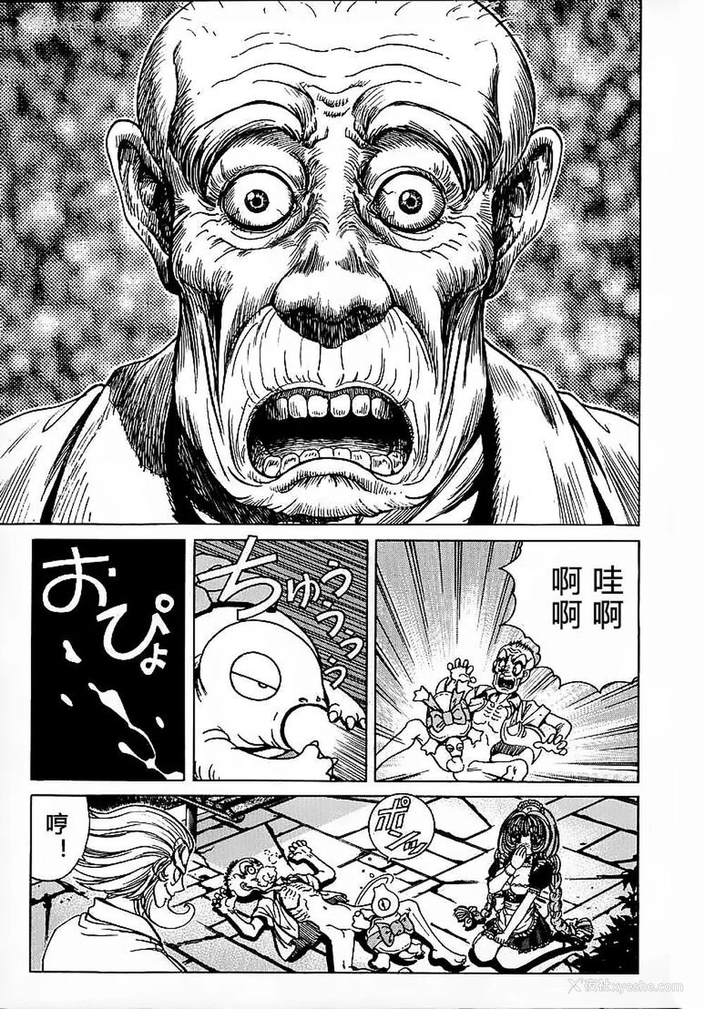 28P - [野々村秀树] それゆけまりんちゃん～完全版～1 [中国翻訳] [无修正]