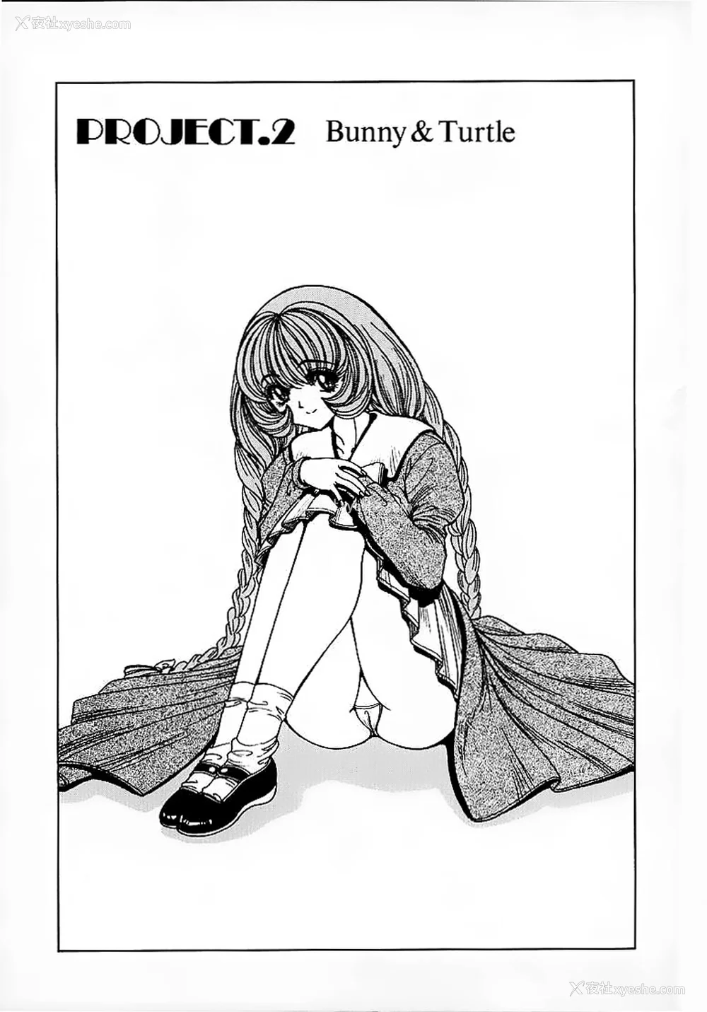 32P - [野々村秀树] それゆけまりんちゃん～完全版～1 [中国翻訳] [无修正]