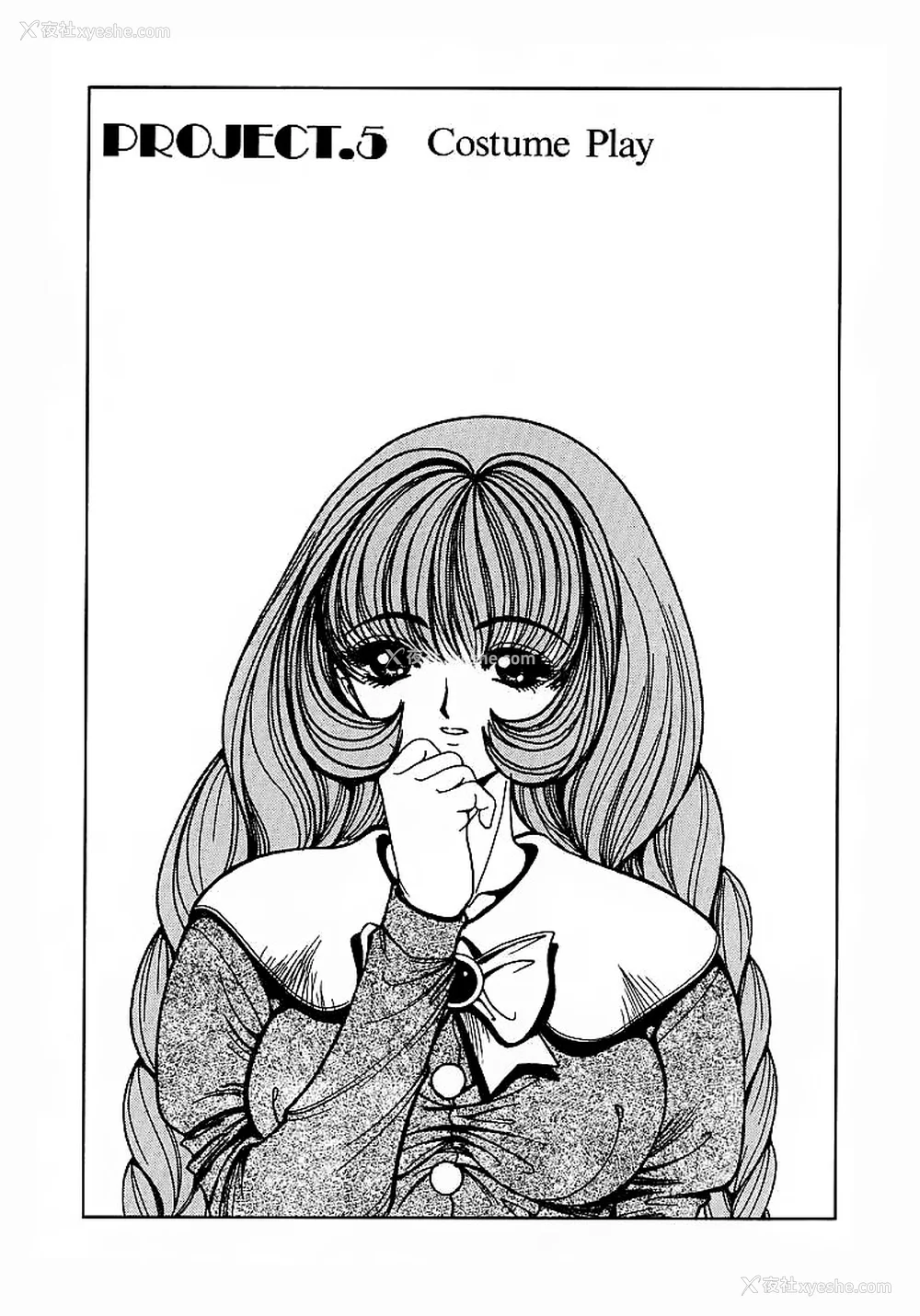 73P - [野々村秀树] それゆけまりんちゃん～完全版～1 [中国翻訳] [无修正]