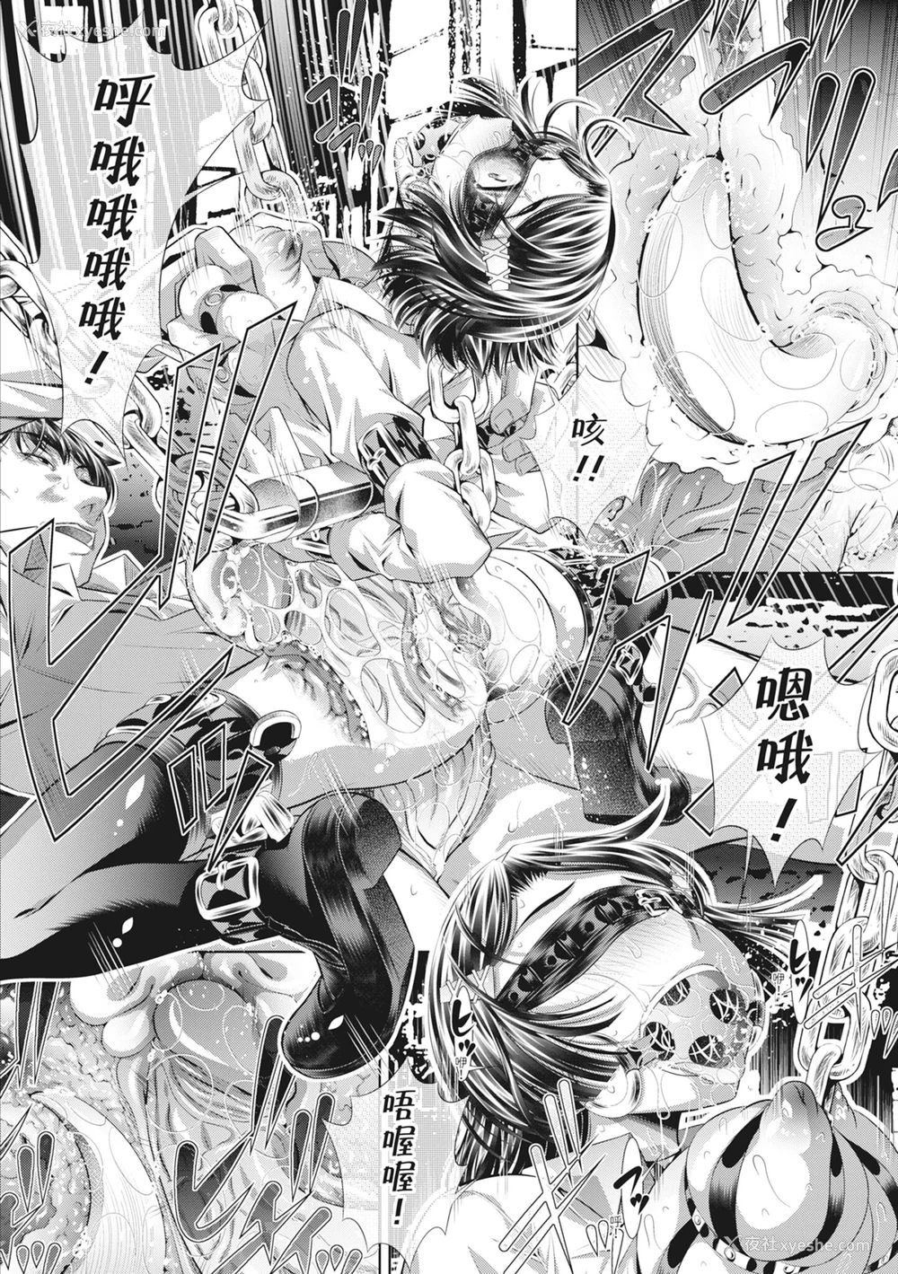 68P - [NABURU] 狱奸耻域 [中国翻訳] [无修正] [DL版]