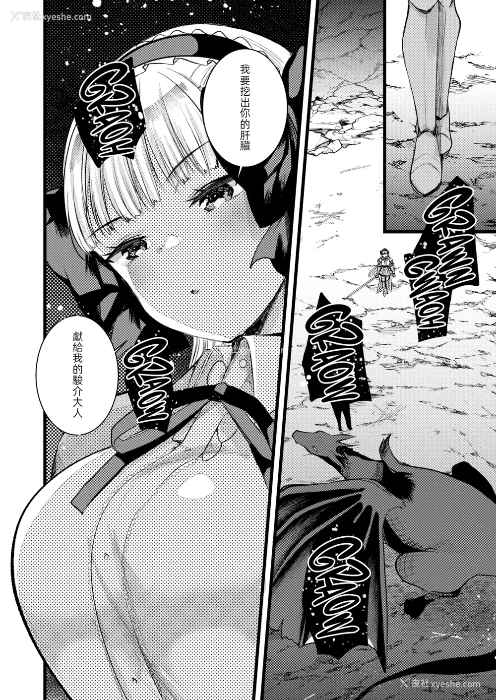 100P - [亀吉いちこ] レベル1の姫骑士さんとゆるふわ无人岛ライフ 下 [无修正][DL版]