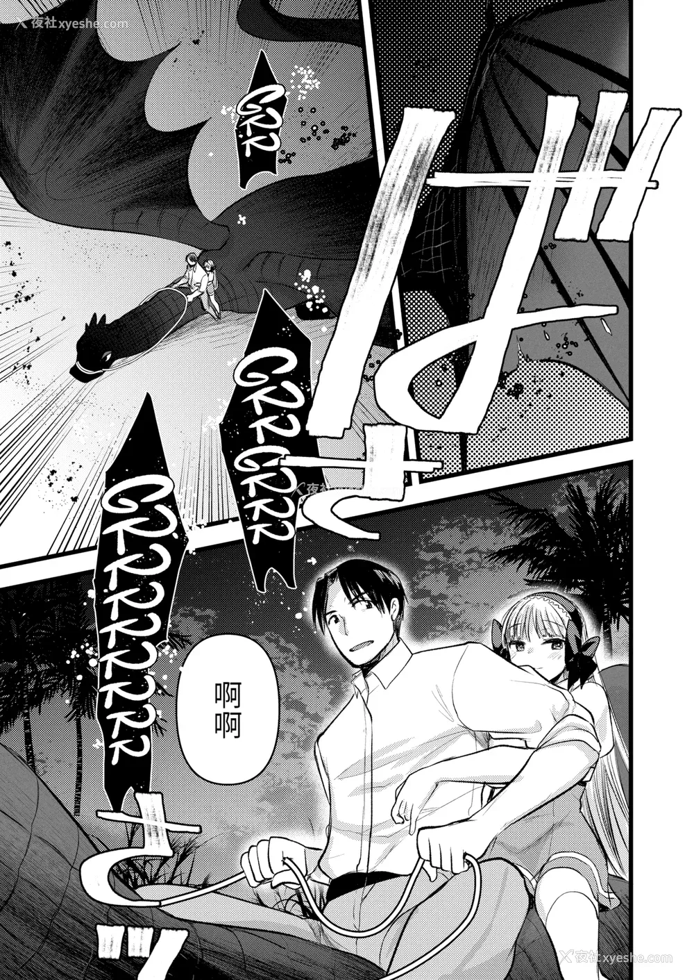 127P - [亀吉いちこ] レベル1の姫骑士さんとゆるふわ无人岛ライフ 下 [无修正][DL版]