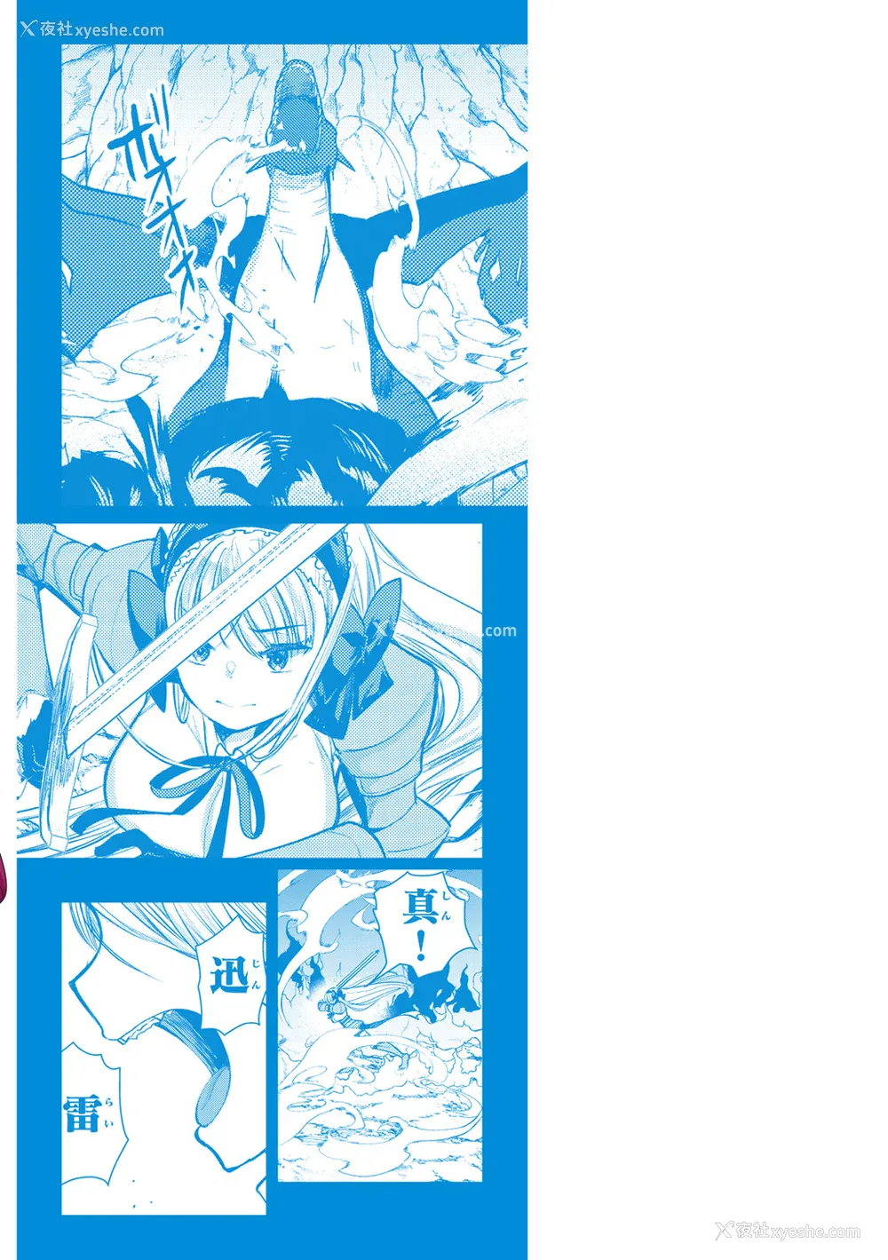 170P - [亀吉いちこ] レベル1の姫骑士さんとゆるふわ无人岛ライフ 下 [无修正][DL版]