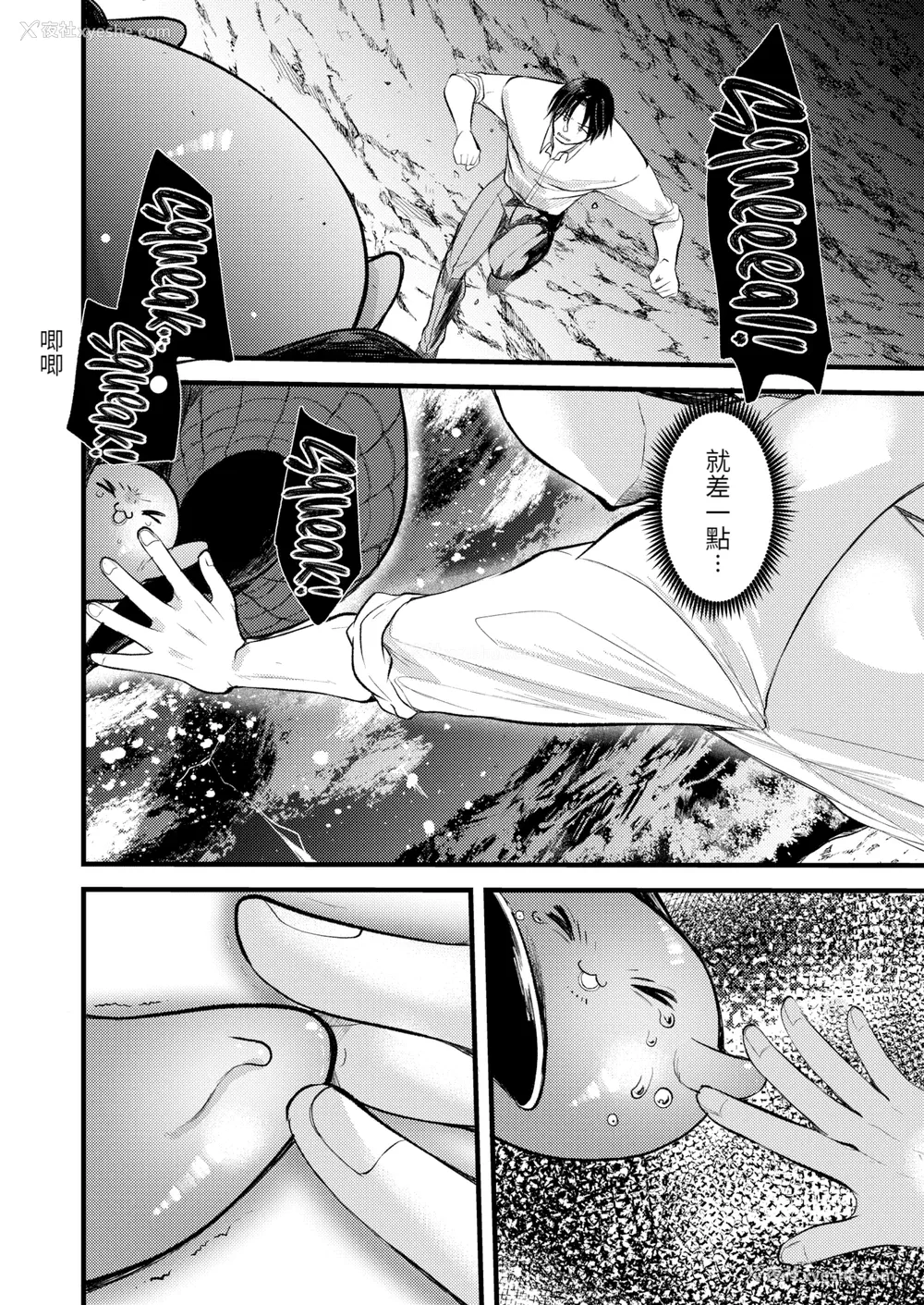 74P - [亀吉いちこ] レベル1の姫骑士さんとゆるふわ无人岛ライフ 下 [无修正][DL版]