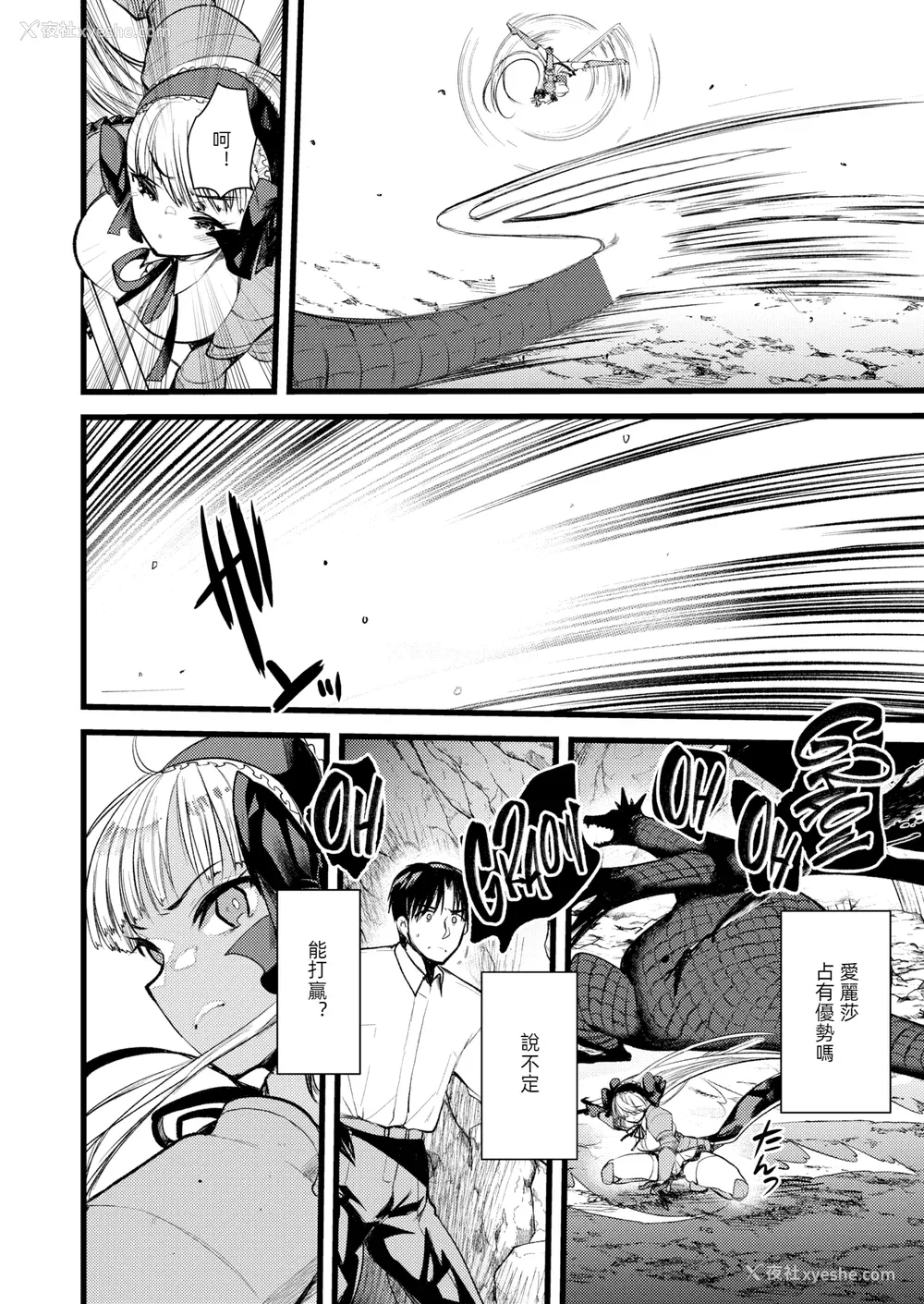 94P - [亀吉いちこ] レベル1の姫骑士さんとゆるふわ无人岛ライフ 下 [无修正][DL版]