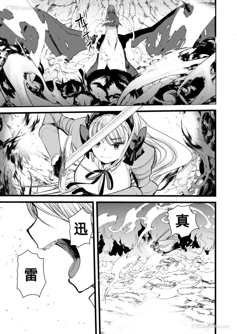 97P - [亀吉いちこ] レベル1の姫骑士さんとゆるふわ无人岛ライフ 下 [无修正][DL版]