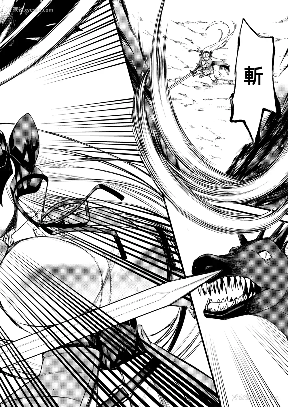 98P - [亀吉いちこ] レベル1の姫骑士さんとゆるふわ无人岛ライフ 下 [无修正][DL版]