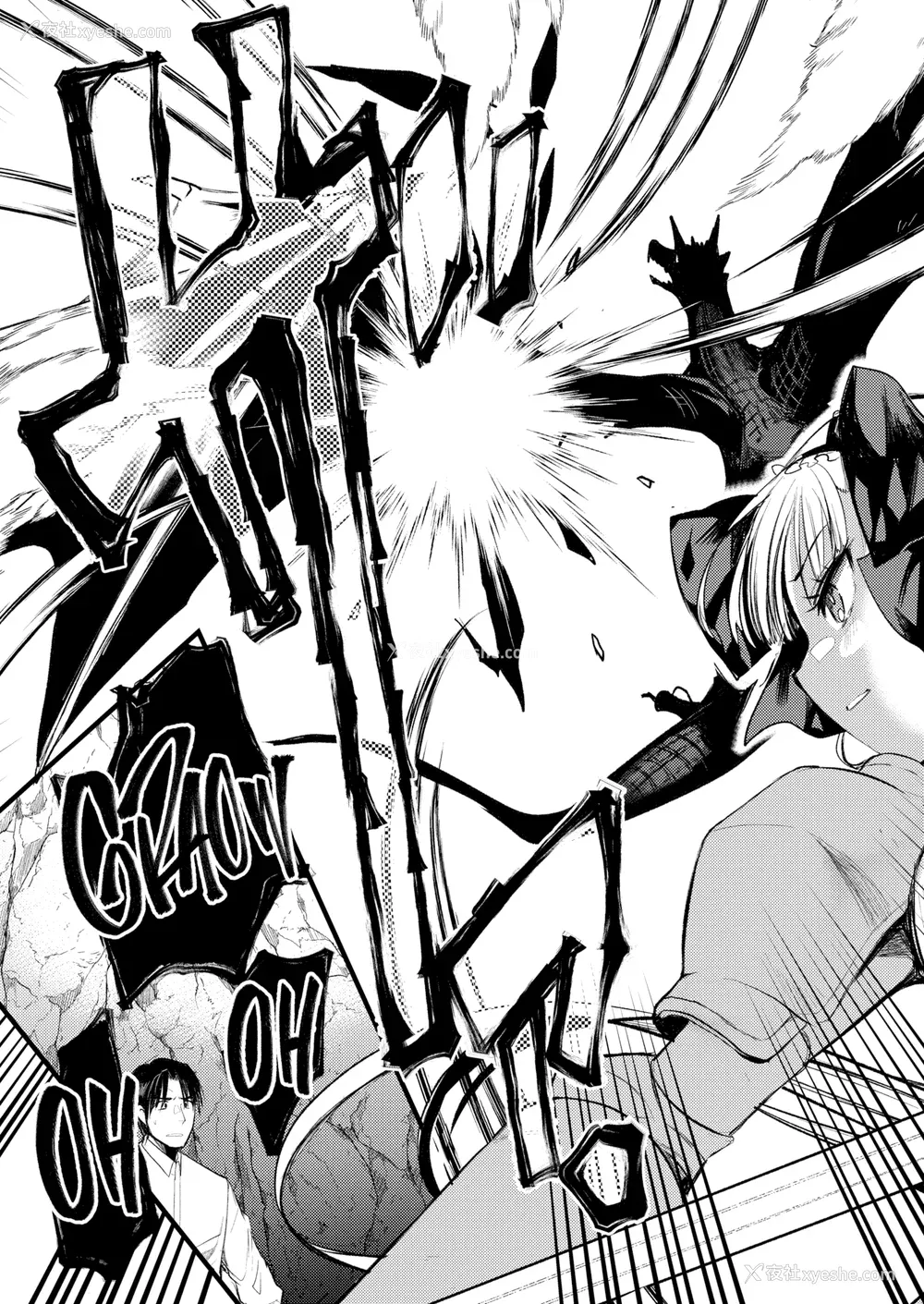 99P - [亀吉いちこ] レベル1の姫骑士さんとゆるふわ无人岛ライフ 下 [无修正][DL版]