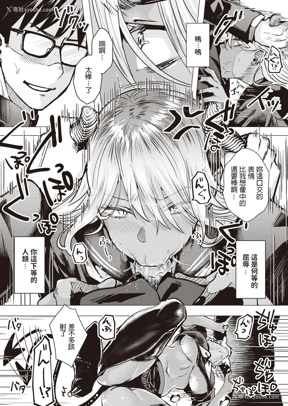 100P - [ガー] ガーリッシュラブ イラストカード (部分中文无修正)