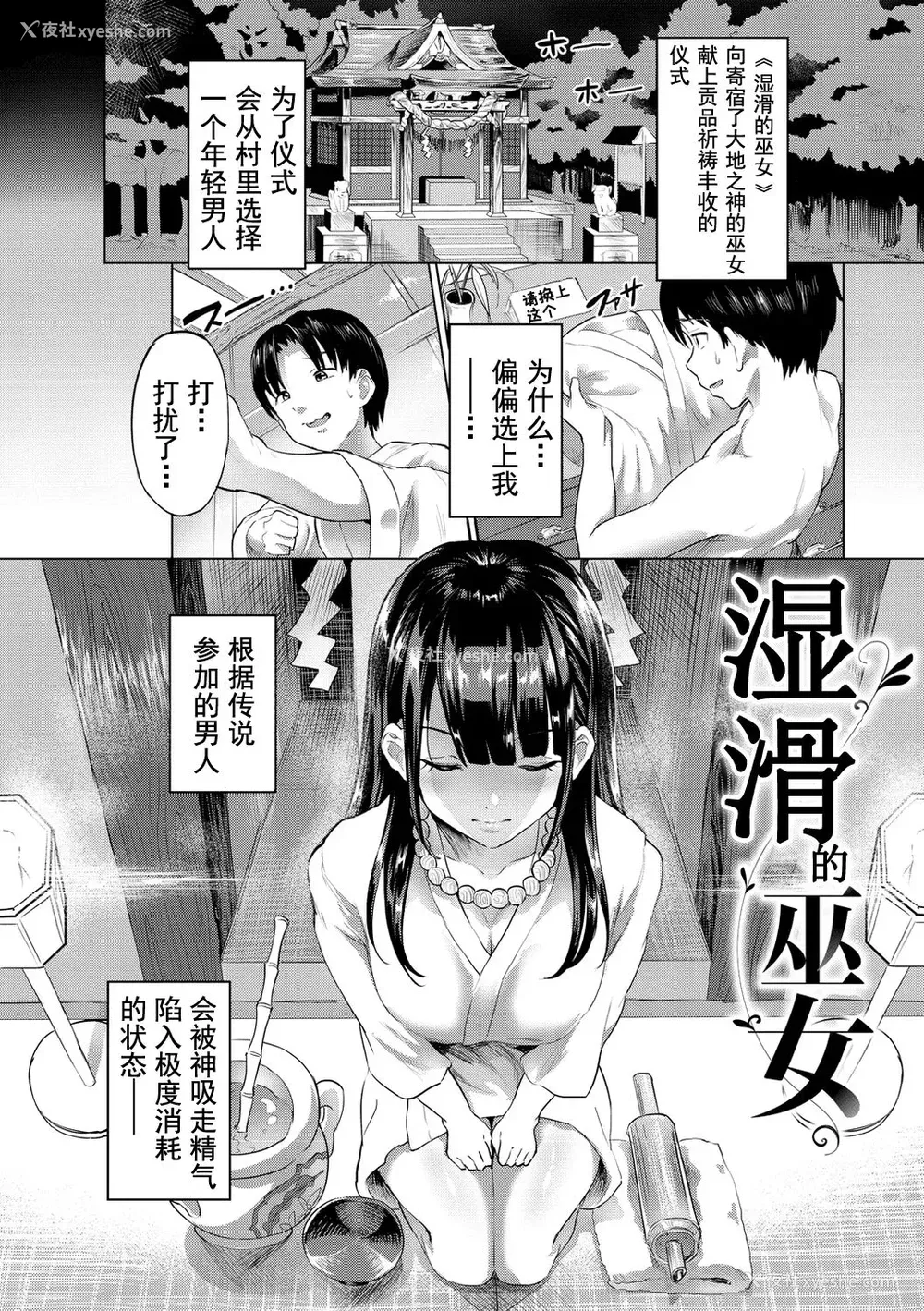 64P - [ナビエ遥か2T] ヌル♡ラバ! [无修正]