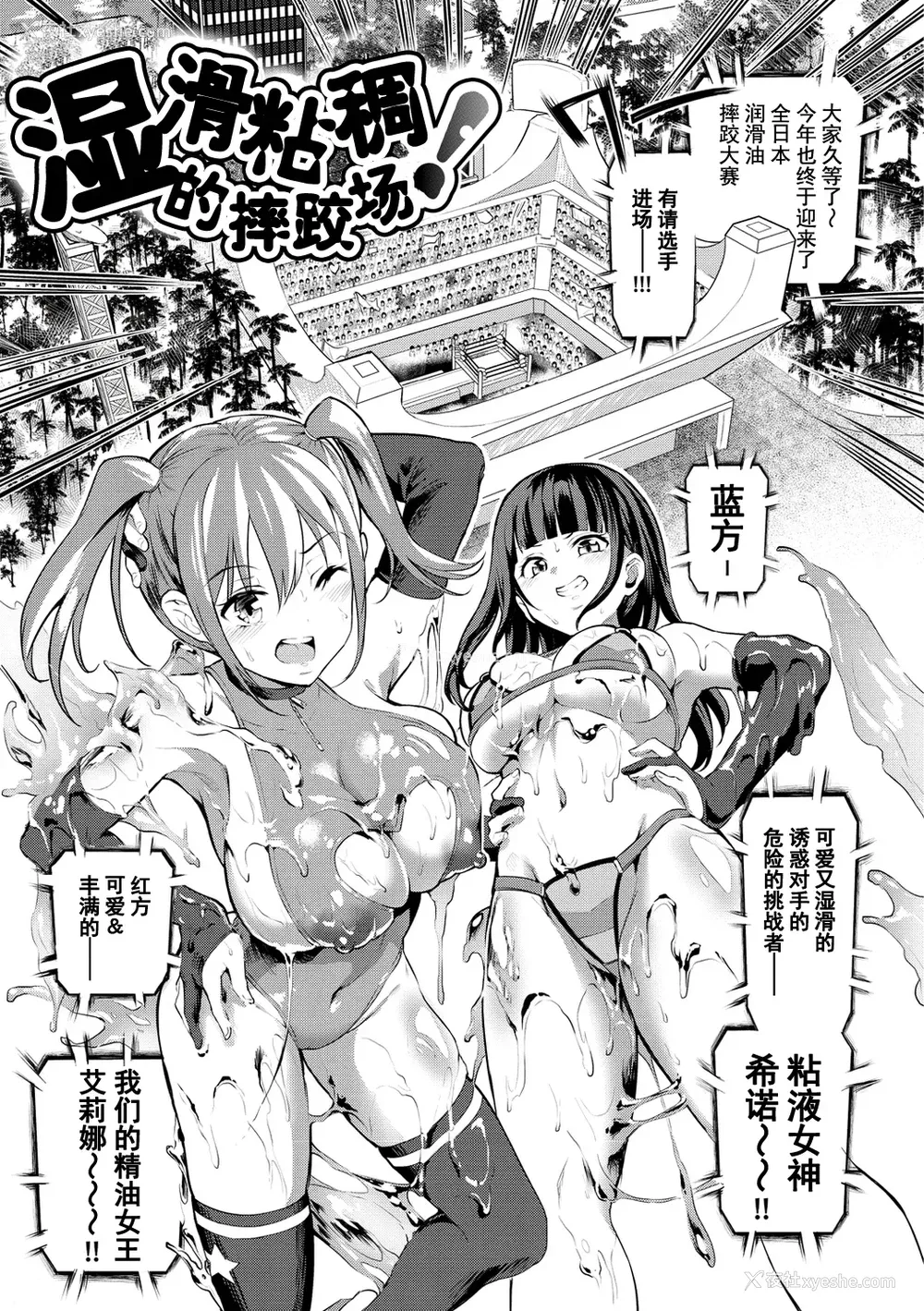83P - [ナビエ遥か2T] ヌル♡ラバ! [无修正]