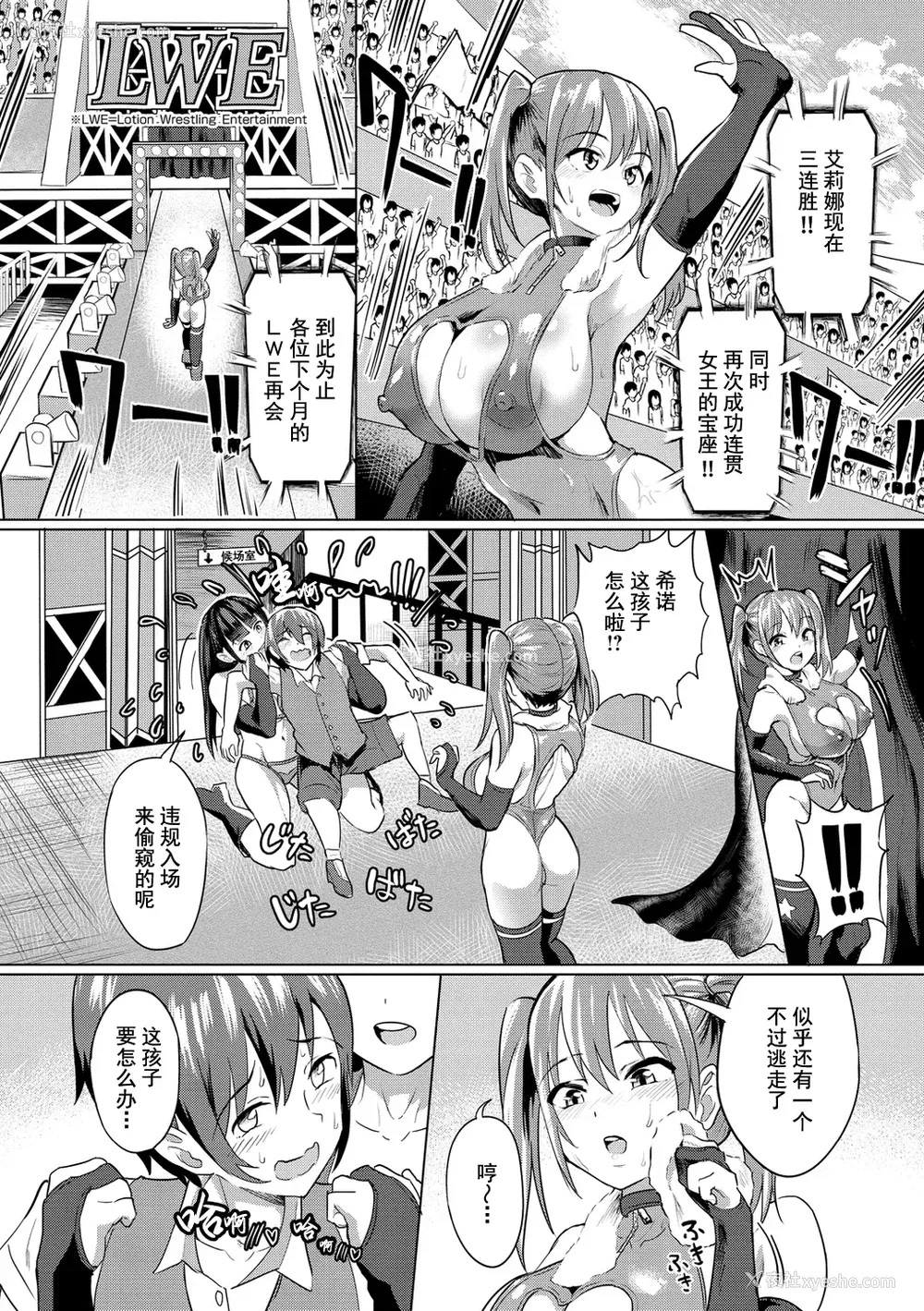 86P - [ナビエ遥か2T] ヌル♡ラバ! [无修正]