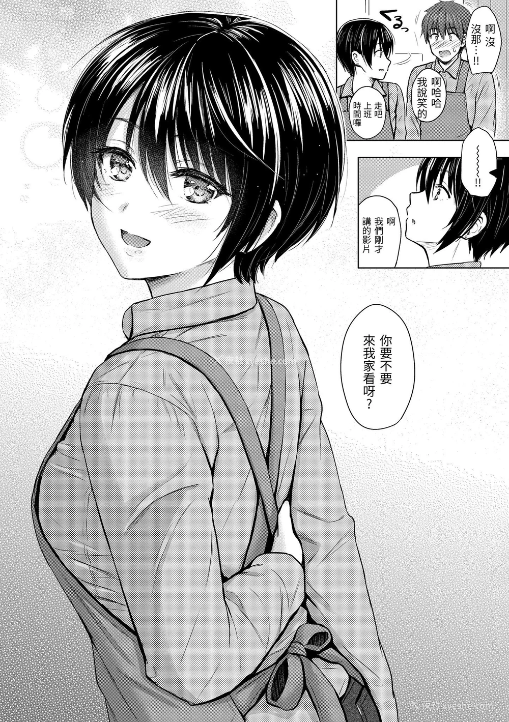 119P - [Reco] イタズラトーク｜恶作剧调情 v2 [无修正]