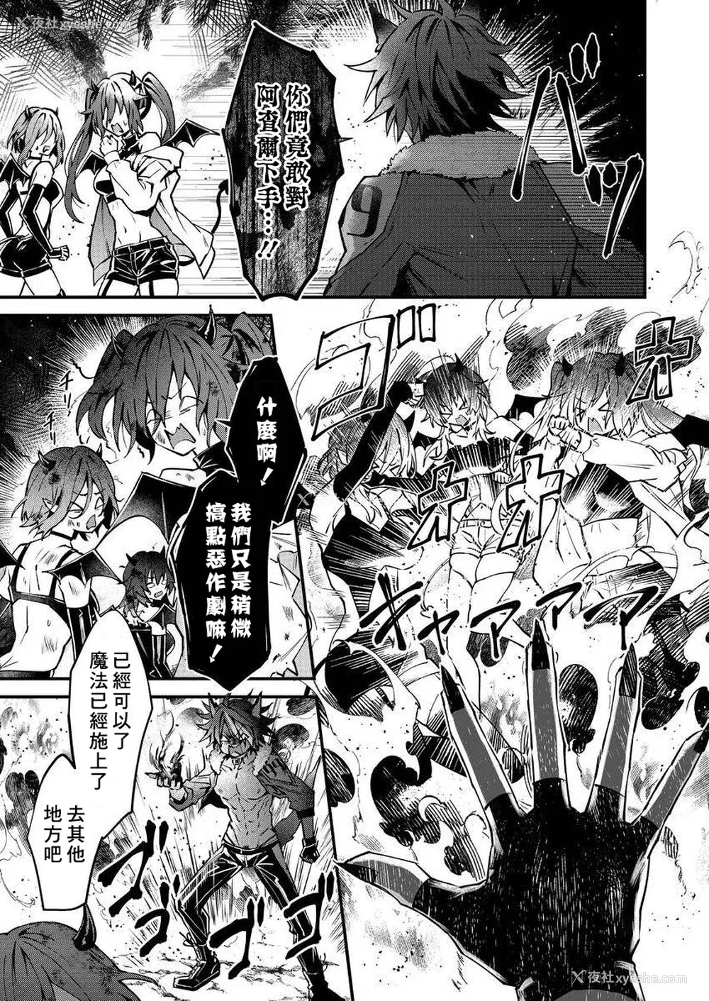 174P - [ねすお] 獣人お兄さんただいま発情中！？