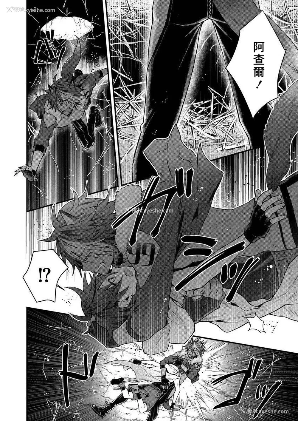 50P - [ねすお] 獣人お兄さんただいま発情中！？