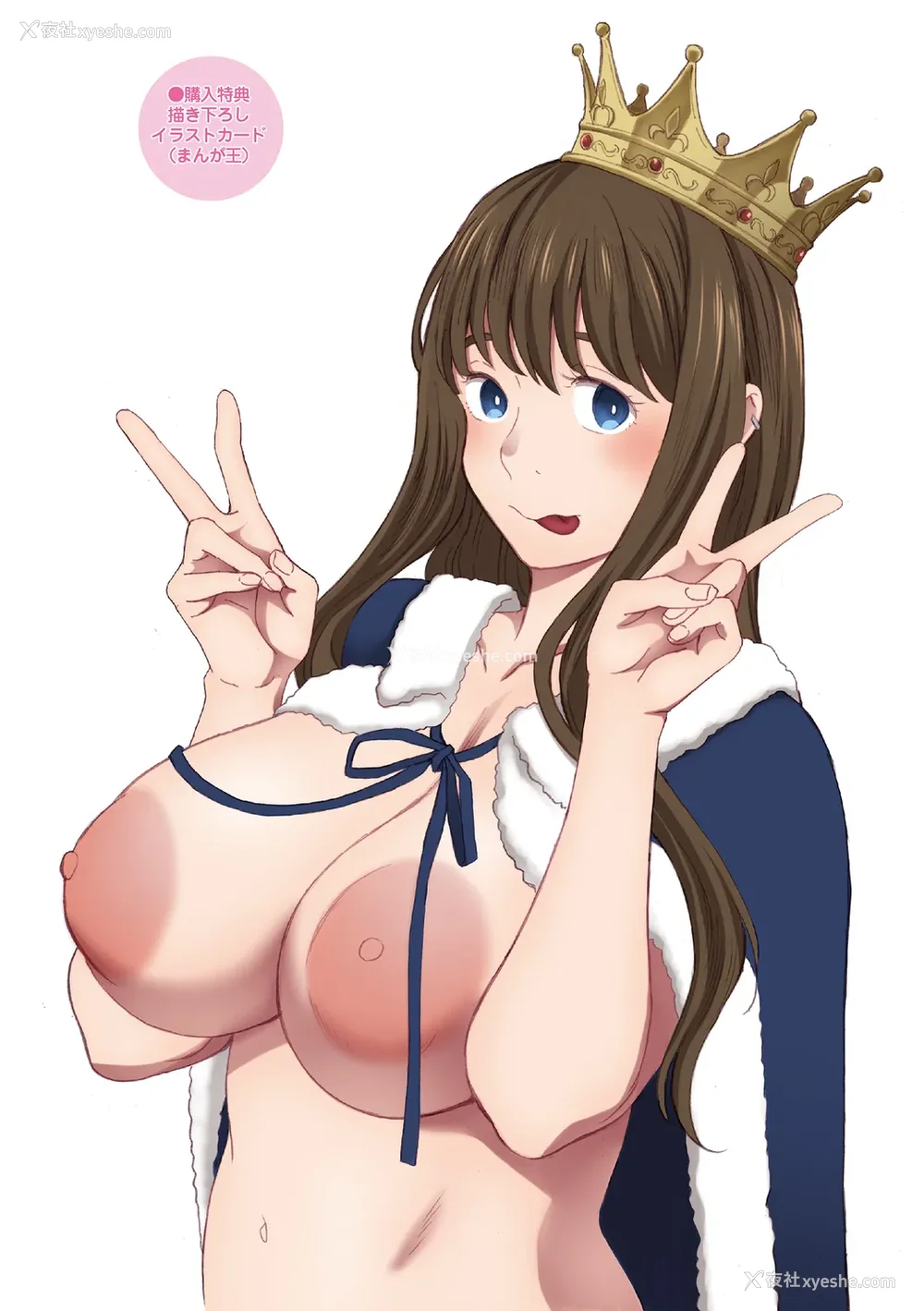 227P - [荒井启] 腐贞の肉体【フルカラー版】[中国翻訳] [DL版]