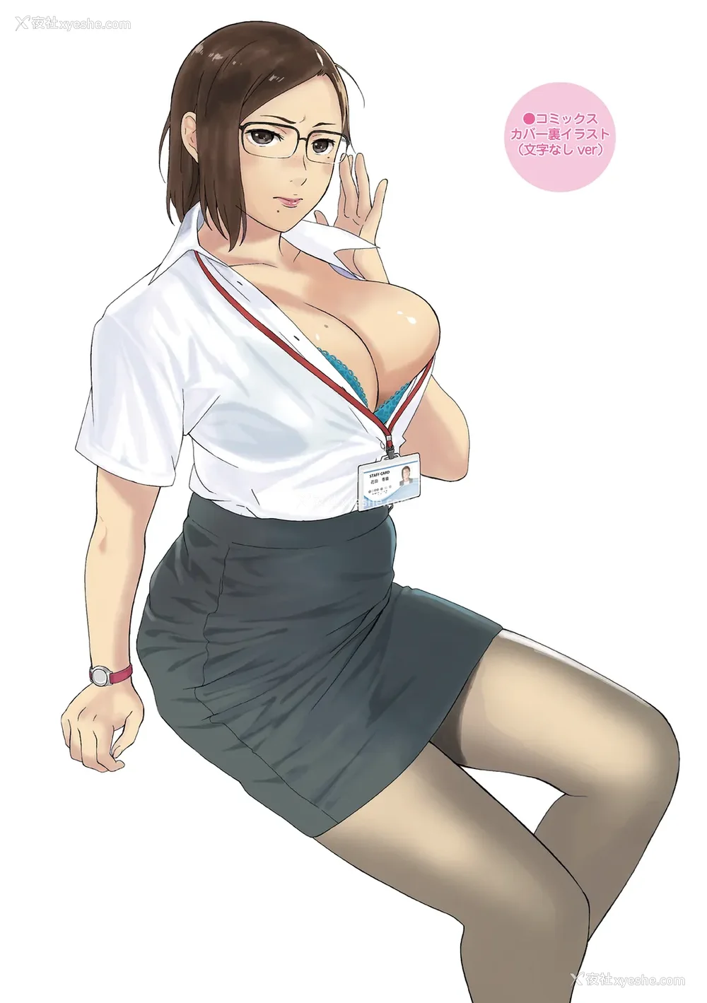 229P - [荒井启] 腐贞の肉体【フルカラー版】[中国翻訳] [DL版]