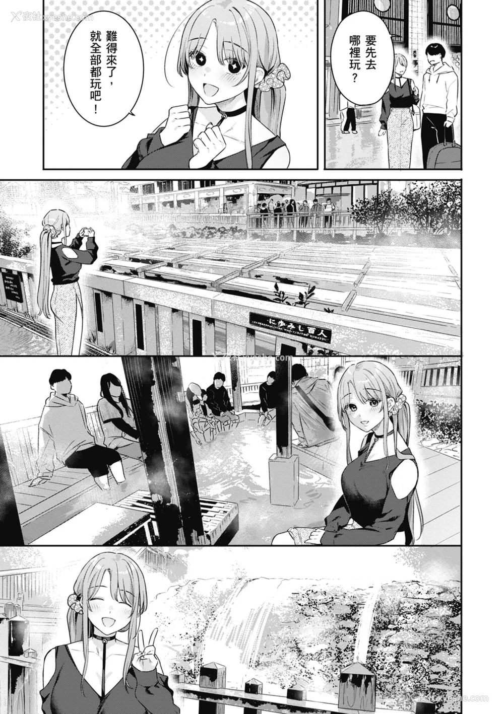 61P - [ベコ太郎] あおのままで｜停留在青涩一刻 [林承羽] [无修正] [DL版]