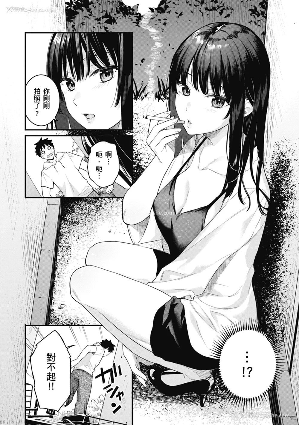 6P - [ベコ太郎] あおのままで｜停留在青涩一刻 [林承羽] [无修正] [DL版]