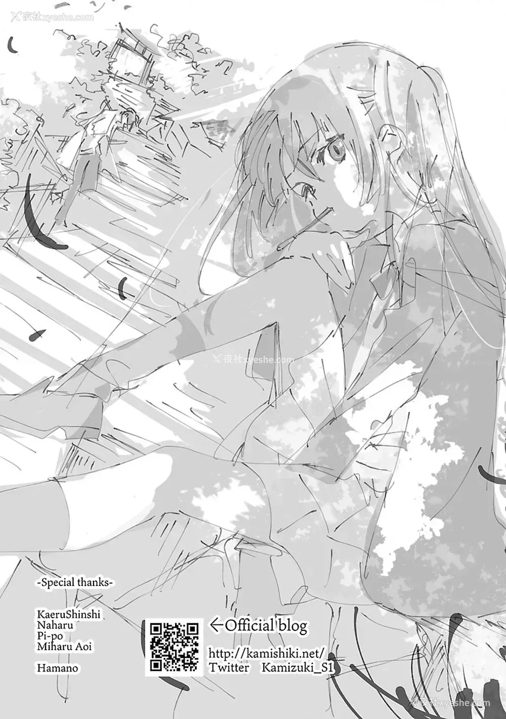 198P - [守月史贵] 神さまの怨结び 第8巻