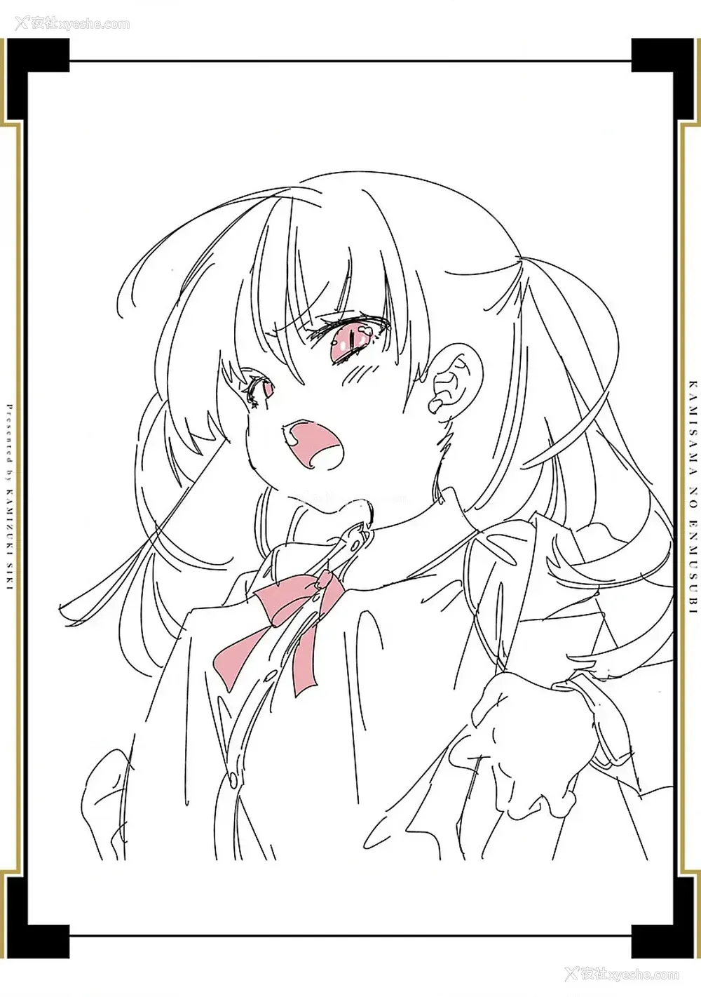 216P - [守月史贵] 神さまの怨结び 第8巻