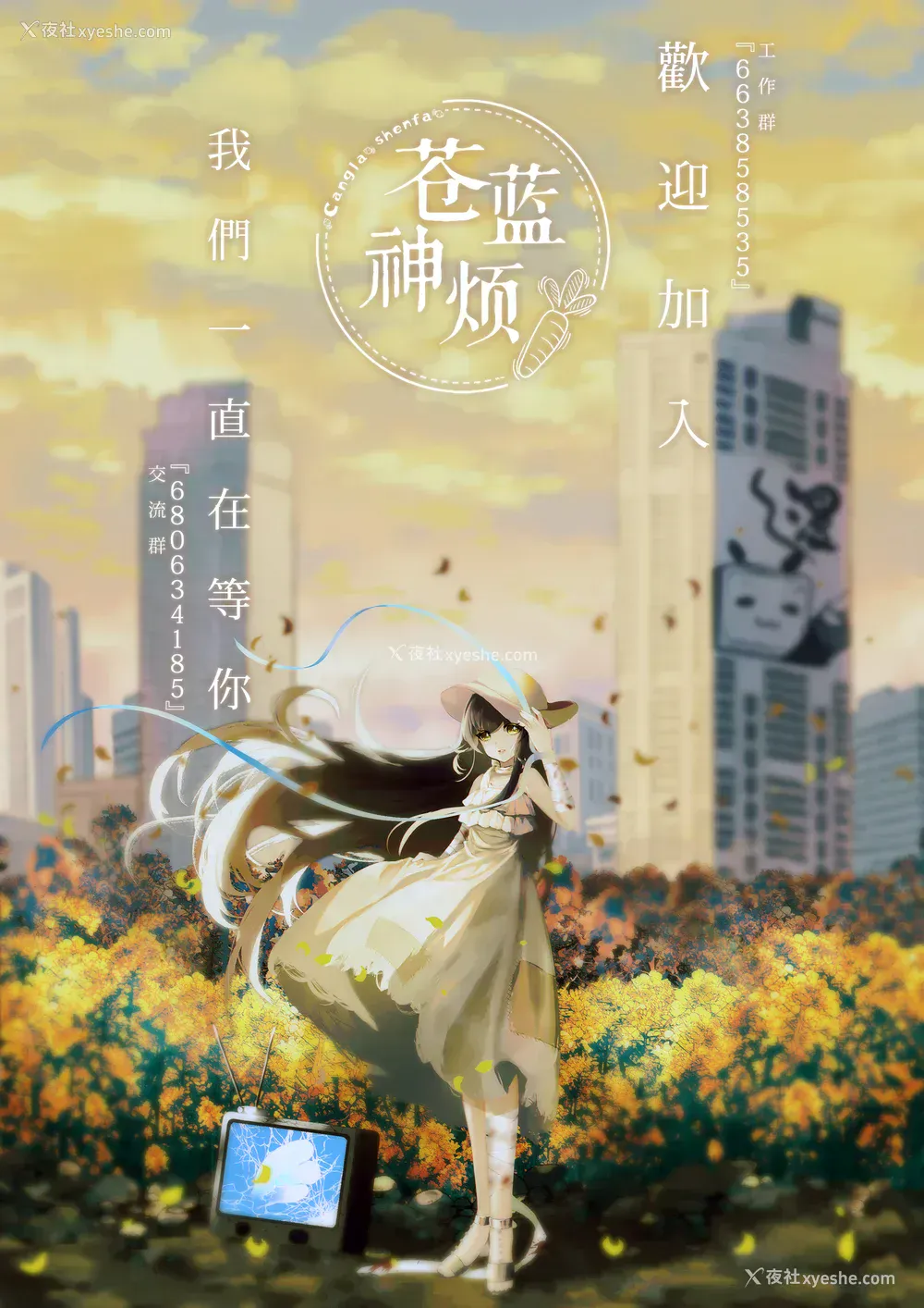 220P - [守月史贵] 神さまの怨结び 第8巻