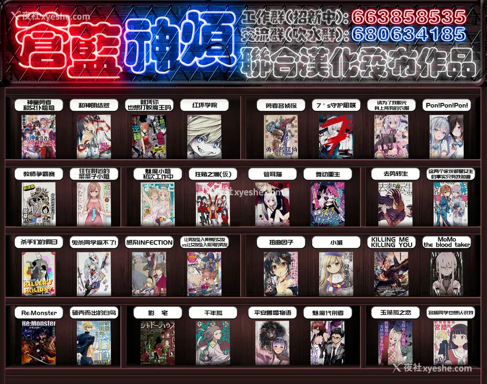 221P - [守月史贵] 神さまの怨结び 第8巻