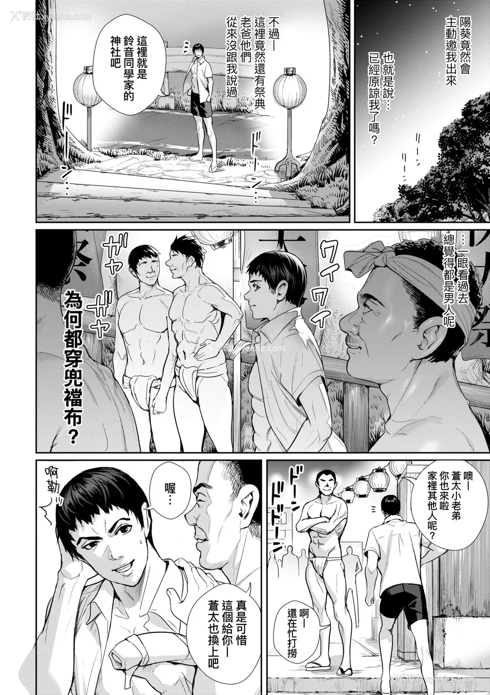 131P - [オギノサトシ] 交尾岛 ハメまくりたいドスケベJK达 イラストカード｜交尾岛 成天只想打砲的变态痴女JK们 [中国翻訳] [无修正] [DL版]