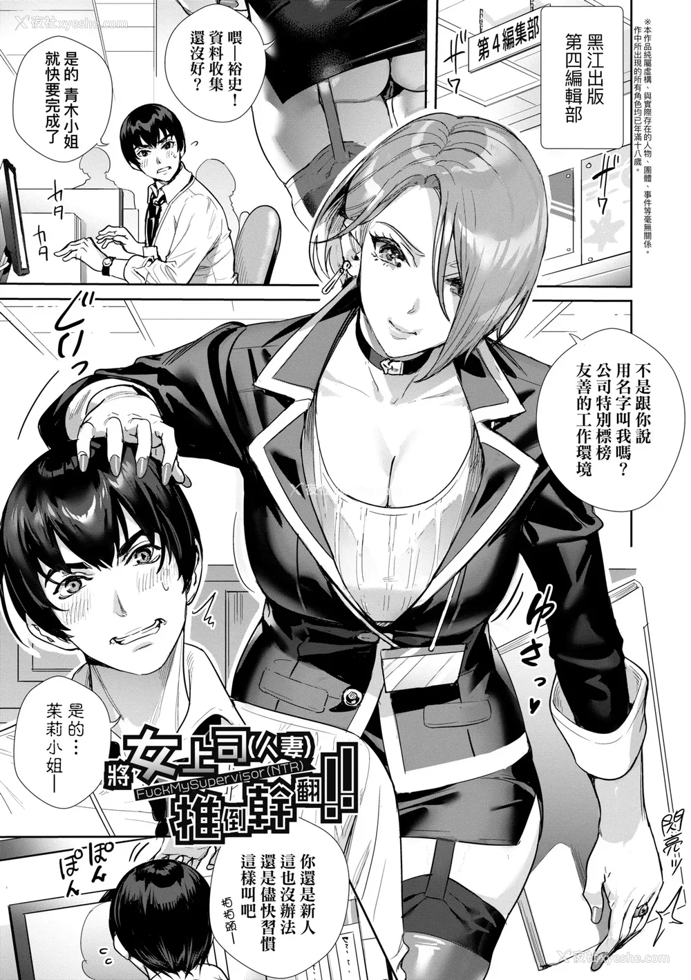 184P - [オギノサトシ] 交尾岛 ハメまくりたいドスケベJK达 イラストカード｜交尾岛 成天只想打砲的变态痴女JK们 [中国翻訳] [无修正] [DL版]