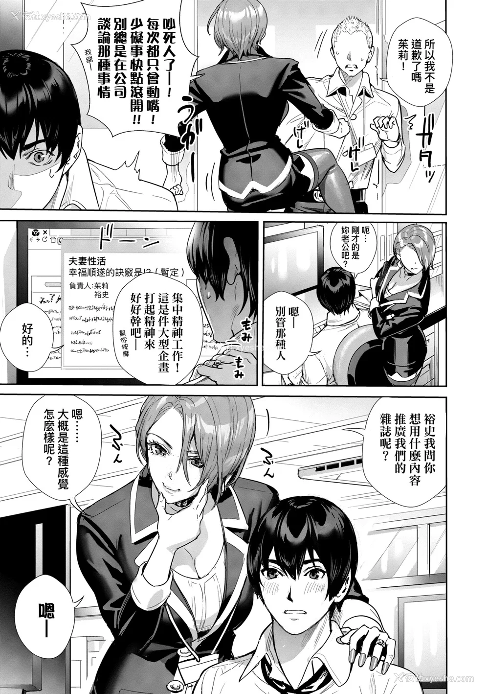 186P - [オギノサトシ] 交尾岛 ハメまくりたいドスケベJK达 イラストカード｜交尾岛 成天只想打砲的变态痴女JK们 [中国翻訳] [无修正] [DL版]