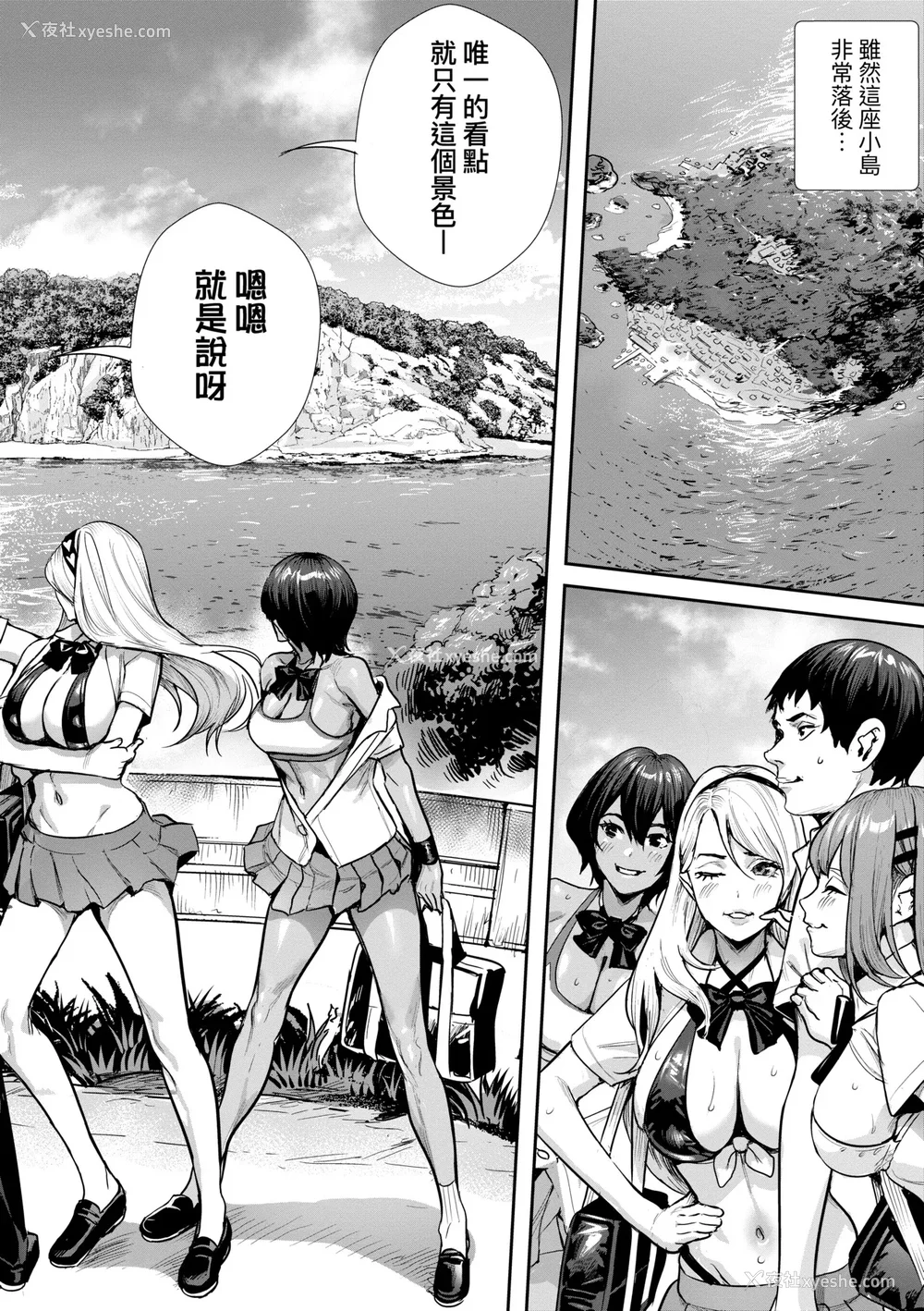63P - [オギノサトシ] 交尾岛 ハメまくりたいドスケベJK达 イラストカード｜交尾岛 成天只想打砲的变态痴女JK们 [中国翻訳] [无修正] [DL版]