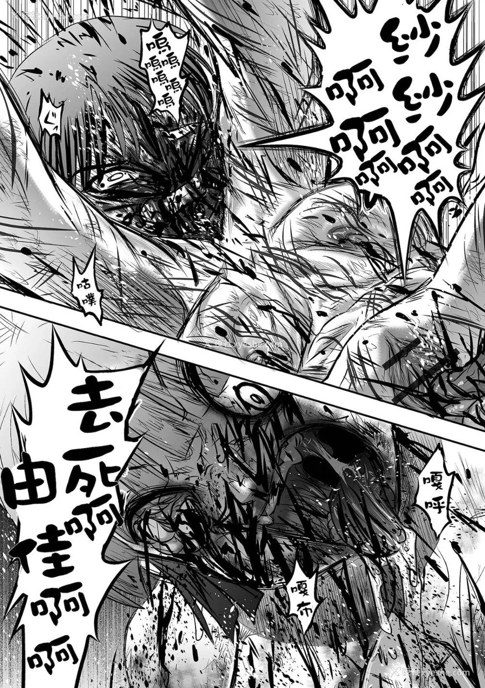 34P - 厕所虫悠摩全集 [轰妈无修正版] [没有汉化汉化组] [氏贺Ｙ太] 便所虫ゆま全集 无修正版 无水印