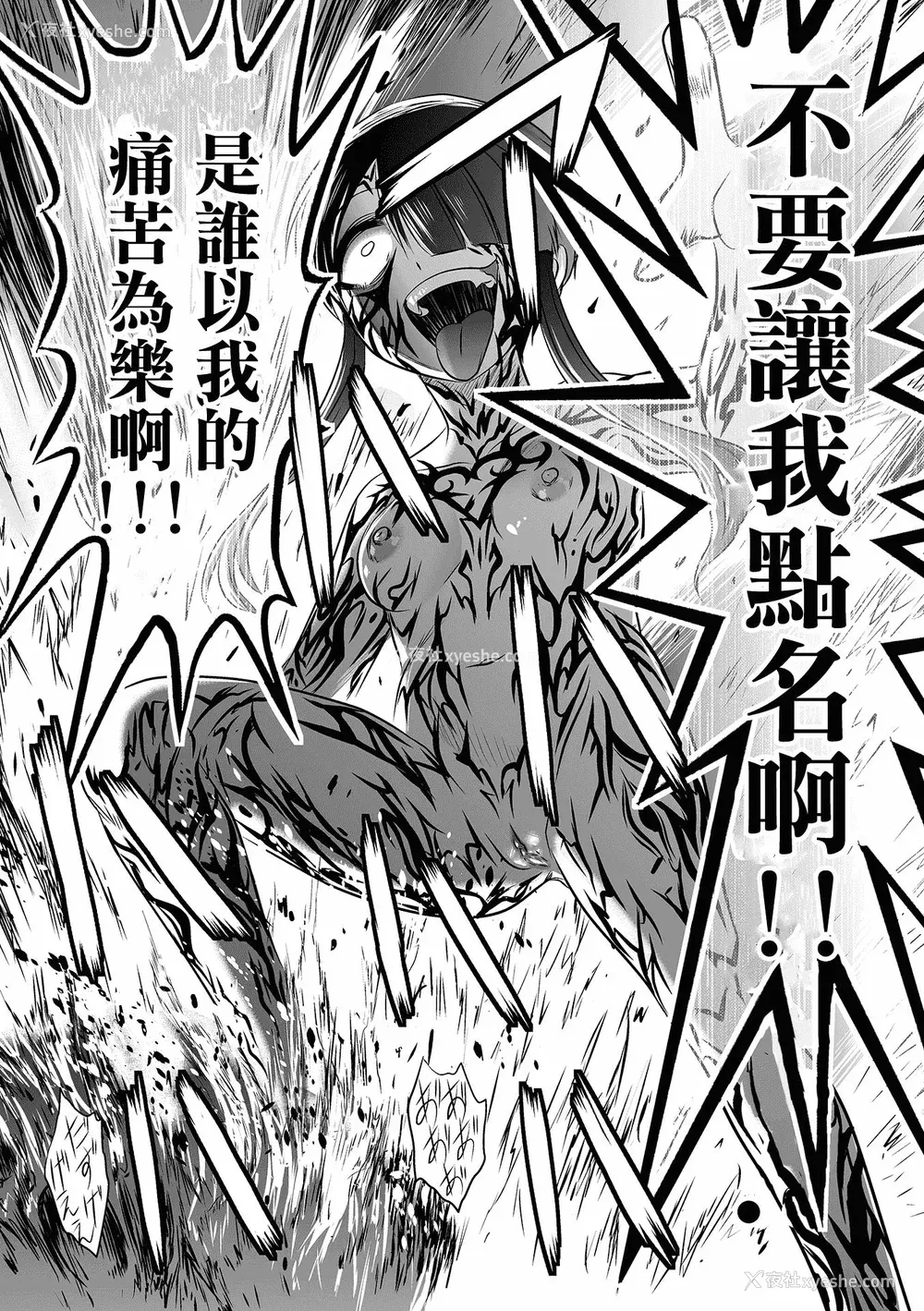 46P - 厕所虫悠摩全集 [轰妈无修正版] [没有汉化汉化组] [氏贺Ｙ太] 便所虫ゆま全集 无修正版 无水印