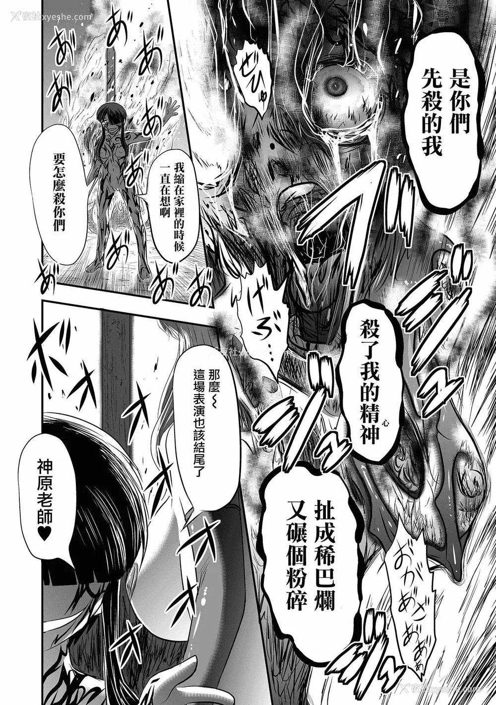 47P - 厕所虫悠摩全集 [轰妈无修正版] [没有汉化汉化组] [氏贺Ｙ太] 便所虫ゆま全集 无修正版 无水印