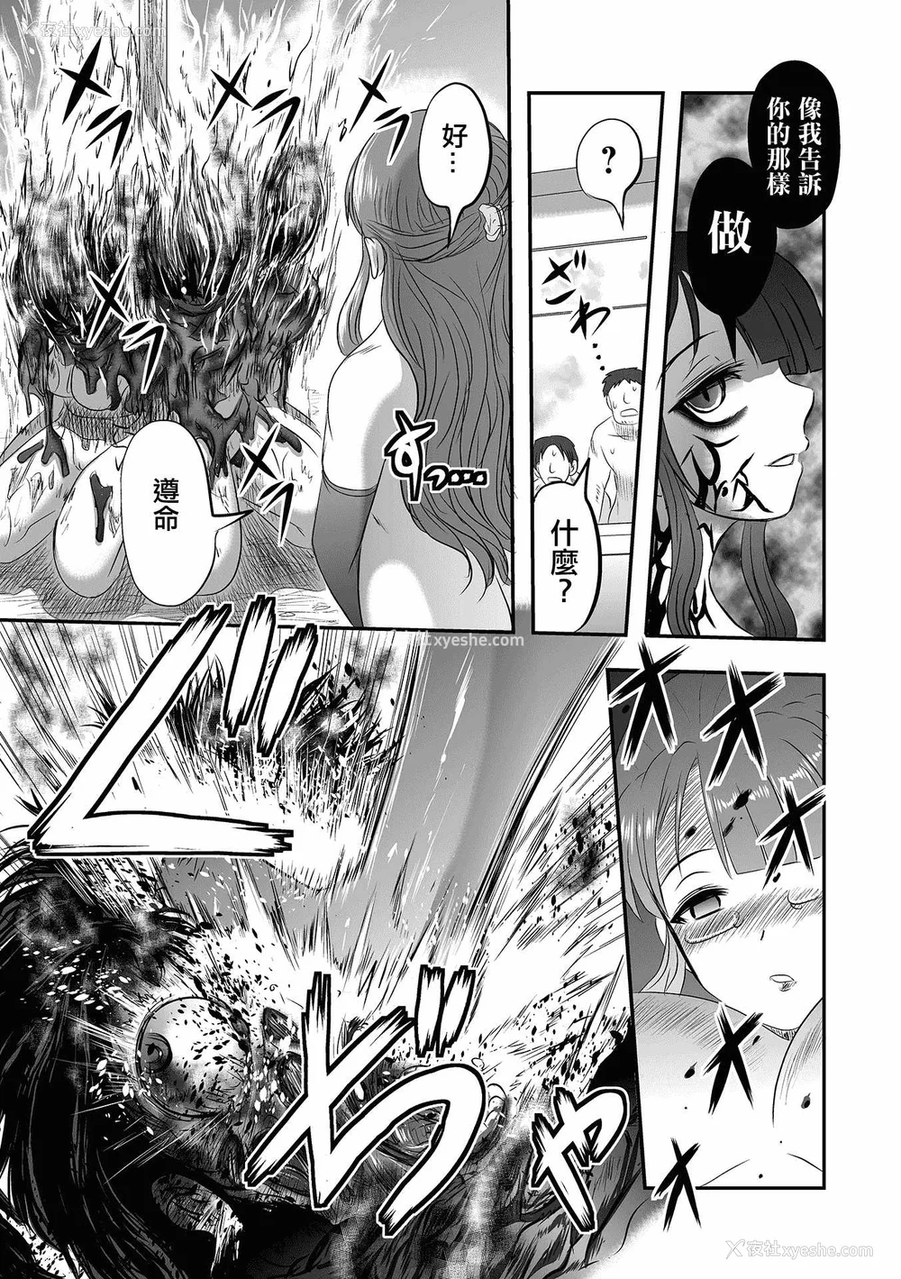 48P - 厕所虫悠摩全集 [轰妈无修正版] [没有汉化汉化组] [氏贺Ｙ太] 便所虫ゆま全集 无修正版 无水印