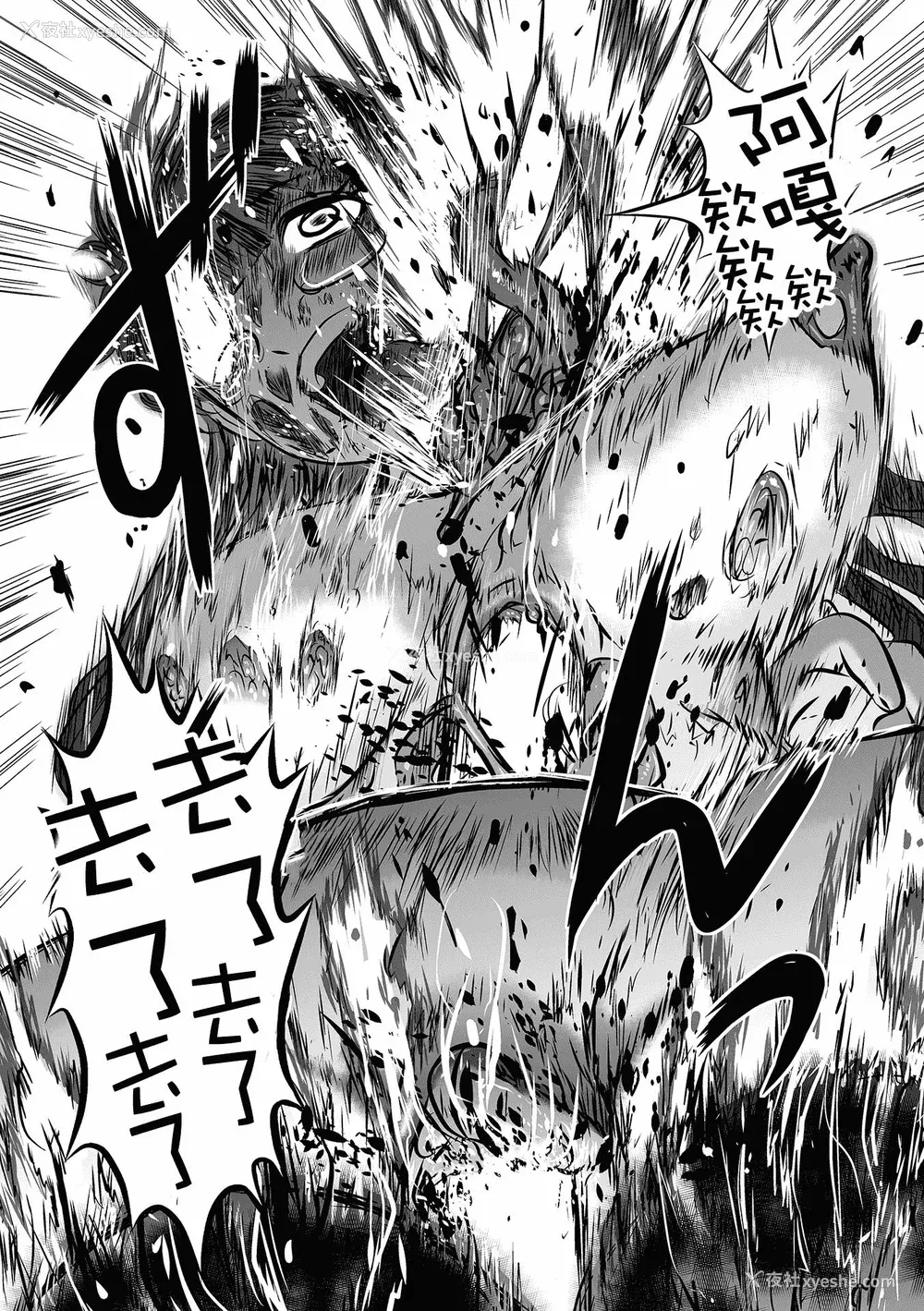 52P - 厕所虫悠摩全集 [轰妈无修正版] [没有汉化汉化组] [氏贺Ｙ太] 便所虫ゆま全集 无修正版 无水印
