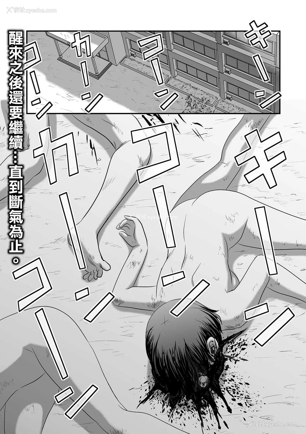 54P - 厕所虫悠摩全集 [轰妈无修正版] [没有汉化汉化组] [氏贺Ｙ太] 便所虫ゆま全集 无修正版 无水印