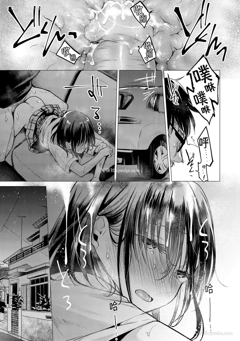 141P - [亜美寿真] ななまん｜七妹姐姐 [中国翻訳] [无修正] [DL版]