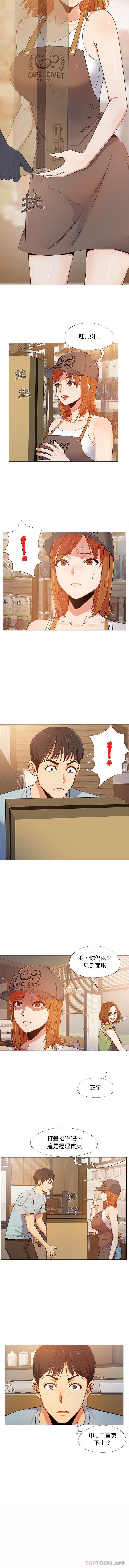 4P - 恋爱信仰