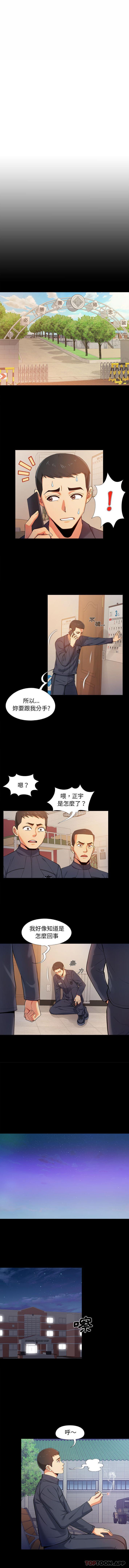 5P - 恋爱信仰