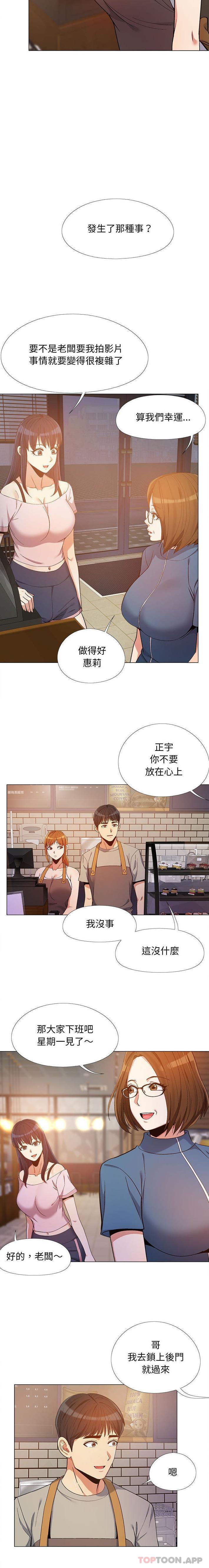 7P - 恋爱信仰