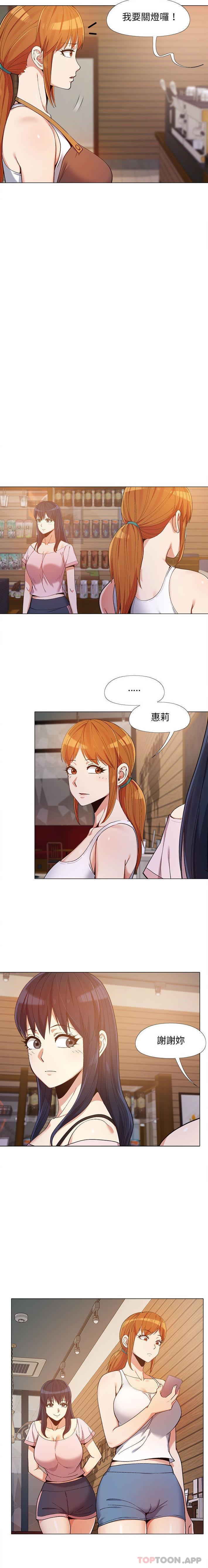 9P - 恋爱信仰