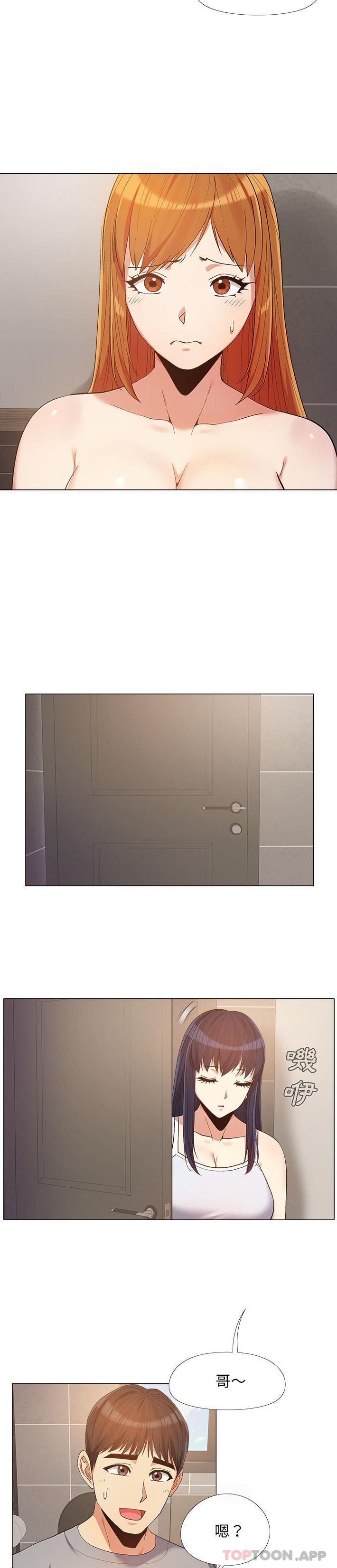 7P - 恋爱信仰