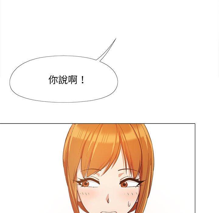 11P - 恋爱信仰