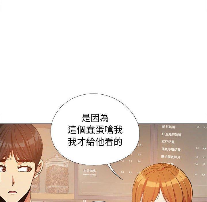 14P - 恋爱信仰